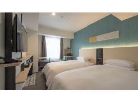 Tmark City Hotel Sapporo Odori - Vacation STAY 85615v，札幌的飯店
