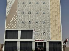 شهرزاد للأجنحة الفندقية, Hotel in der Nähe von: Einkaufszentrum Al Makan Mall Hafar Al Batin, Abū Qa‘ar