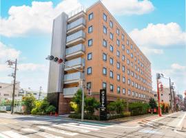 APA Hotel Haneda Anamori Inari Ekimae, hôtel à Tokyo près de : Aéroport international Haneda de Tokyo - HND