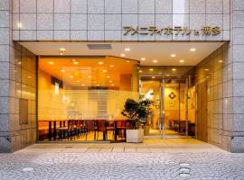Amenity Hotel in Hakata - Vacation STAY 86089、福岡市のホテル