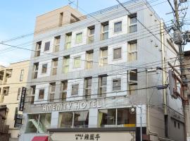 Amenity Hotel Kyoto – hotel kapsułowy w mieście Kioto