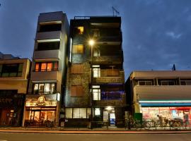 Economy Hotel Hoteiya, отель в Токио, в районе Kita-Asakusa, Minowa