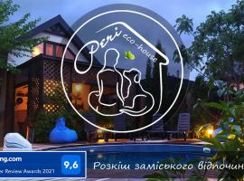 Eco-House PERI with a pool and in the garden near Kyiv，Khotov的有停車位的飯店