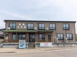 Tabist Odakeya Ryokan Kashiwazaki