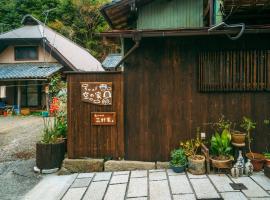 KuuHouse - Vacation STAY 84430, hotel di Ichikawamisato