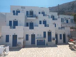 ART STUDIO APARTMENTS, hotel with parking in &Oacute;rmos Aiyial&iacute;s