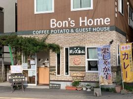 Bon's Home, hôtel avec parking à Shari