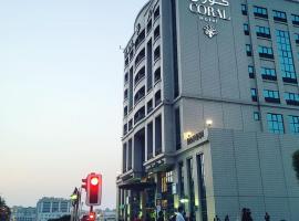 Coral Dubai Deira Hotel, hôtel à Dubaï (Deira)