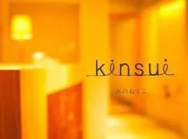 Kinsui Annex