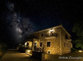 Ouranogiton Resort, hotel cerca de Monte Parnon, Kosmás