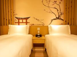 Kumonoue Fuji Hotel - Vacation STAY 13699v, hotel in Oishi