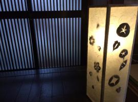Secret Garden Kyoto, viešbutis su vietomis automobiliams Kiote