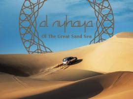Al Nyhaya, glamping site in Siwa