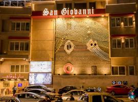 San Giovanni Stanly Hotel, hotel perto de Beirut Arab University - Alexandria, Alexandria
