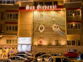 San Giovanni Stanly Hotel, hôtel à Alexandrie