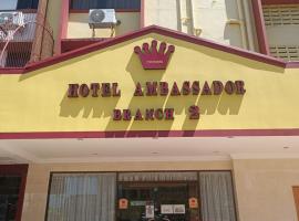 HOTEL AMBASSADOR 2，納閩的飯店