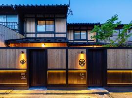 Hanatsume Machiya House, hotel i Kanazawa