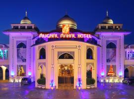 MUGHAL MAHAL HOTEL, hotel cerca de Ghakhar Mandi Railway Station, Gujrānwāla