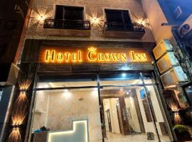 HOTEL CROWN INN، فندق مع موقف سيارات في جالاندهار