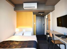 FL Hotel Asakusa - Vacation STAY 32678v, hotel near National Museum of Nature and Science, Tokyo