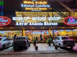 Eshanya Comforts, hotel v destinaci Attibele