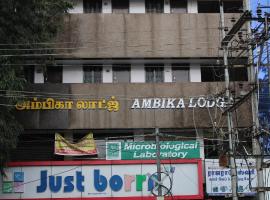 sri ambika lodge, hotel v destinaci Rājapālaiyam