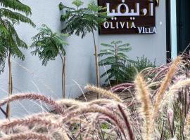 Olivia Chalet فلة أوليفيا, hotel v destinaci Al ‘Aqar