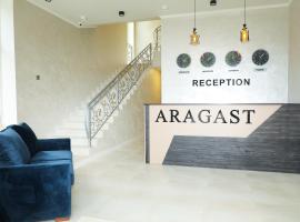 ARAGAST HOTEL & BREWERY пивоварня、セヴァンのイン