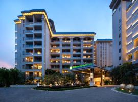 Holiday Inn & Suites Sanya Yalong Bay, hotell i Sanya