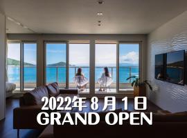 SETOUCHI SUP RESORT - Ao -, hotel v destinaci Šódošima