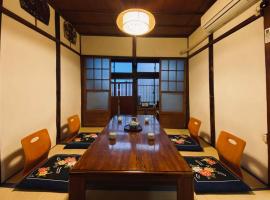 Konoha house【Japanese-style guest house near Asakusa & Skytree】, pension in Tokyo