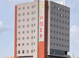 Ginger Mumbai, Goregaon, hotel perto de Centro de Exposições de Mumbai, Mumbai