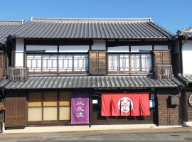 Chikugo Yoshii Guest House IKUHA - Vacation STAY 00064v, loma-asunto kohteessa Ukiha