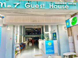 No7 Guesthouse, hotel near Krabi International Airport - KBV, Krabi town