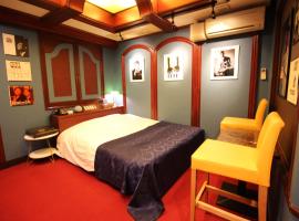 Hotel OLDSWING Adult Only, love hotel a Tòquio
