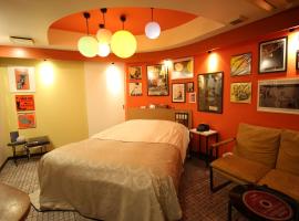 Hotel OLDSWING Adult Only, love hotel in Tokyo