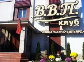 VVP Club Hotel, hotel v destinaci Tiraspol