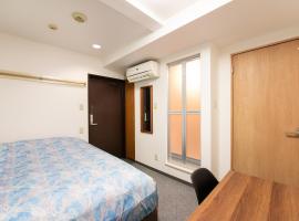 Yokohama Sakuragicho Town Hotel، فندق في Sakuragicho، يوكوهاما