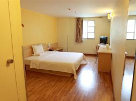 7Days Premium Xiamen University South Siming Road, hotel a Xiamen
