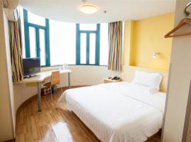 7Days Inn Xiamen Jinshang branch, hotell i Xiamen