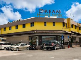 Dream House Hotel, hotel di Skudai