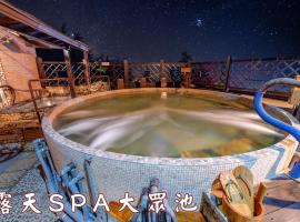 Shankou Hotspring Hotel, hotel with jacuzzis in Jiaoxi