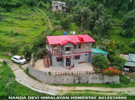 Entire 2 BHK Nanda Devi Himalayan Homestay, quarto em acomodação popular em Rānīkhet