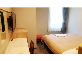 Sun Royal Kawasaki - Vacation STAY 98665v, hotel sa Kawasaki Ward, Kawasaki