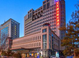 Uiles Hotel, hotel in Hohhot