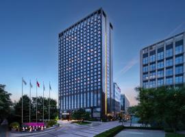 Crowne Plaza Beijing Sun Palace, an IHG Hotel, hotel near China International Exhibition Center, Beijing