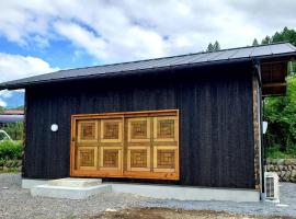 Nikko Cottage Yurt、日光市のコテージ