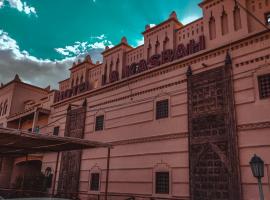 Hôtel LAKASBAH Ait Ben Haddou ( Catégorie B ), hotel v destinaci Warzazát