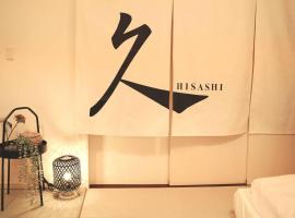 久Hisashi大須観音店民泊, hotel v destinaci Minami-sotoborichō