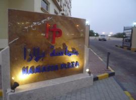 Hamasa Plaza Hotel, hótel í Al Buraymī